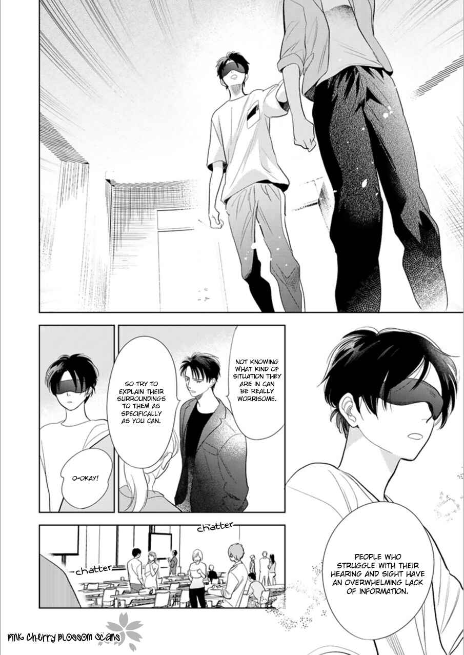 Hidamari ga Kikoeru Chapter 27 - Page 13