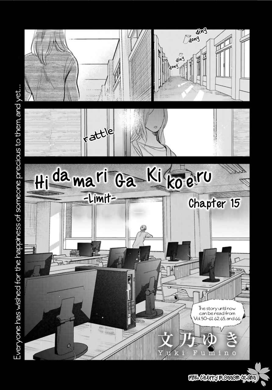 Hidamari ga Kikoeru Chapter 27 - Page 2