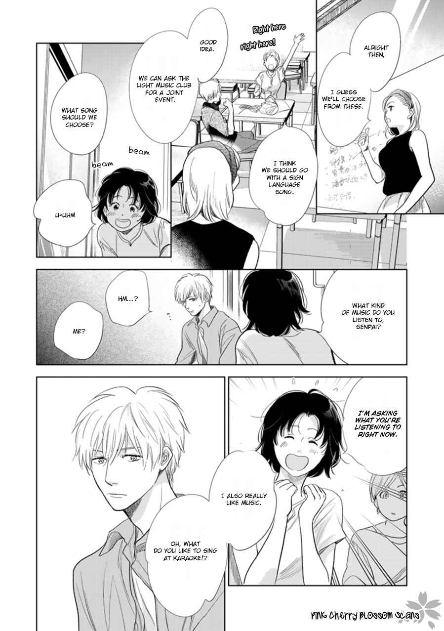 Hidamari ga Kikoeru Chapter 27 - Page 25