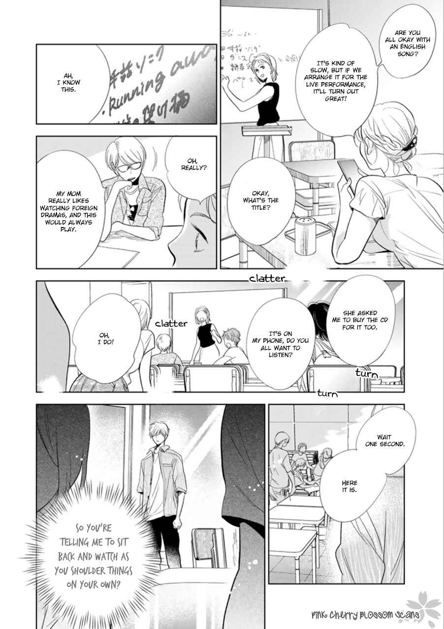 Hidamari ga Kikoeru Chapter 27 - Page 27
