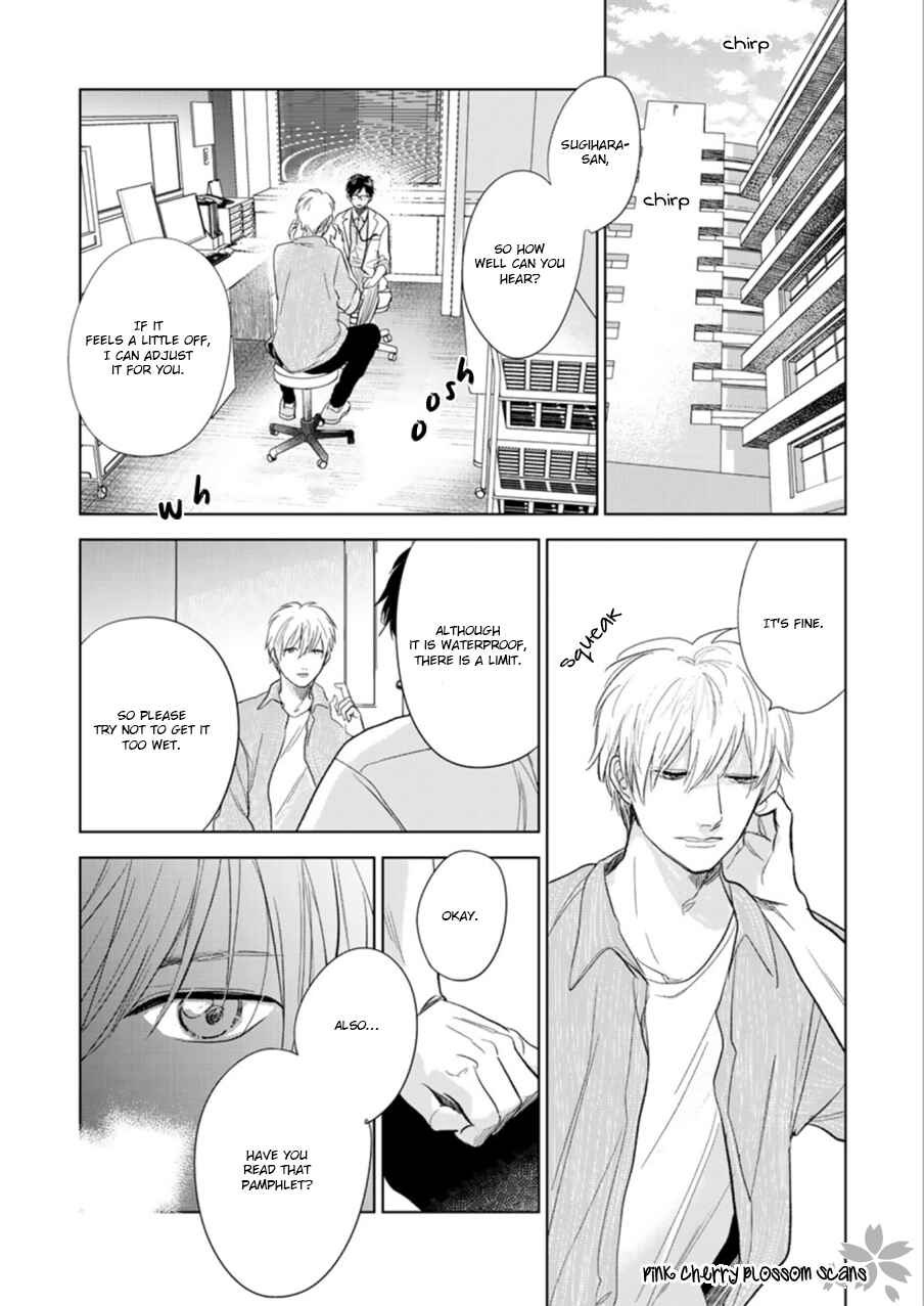 Hidamari ga Kikoeru Chapter 27 - Page 32