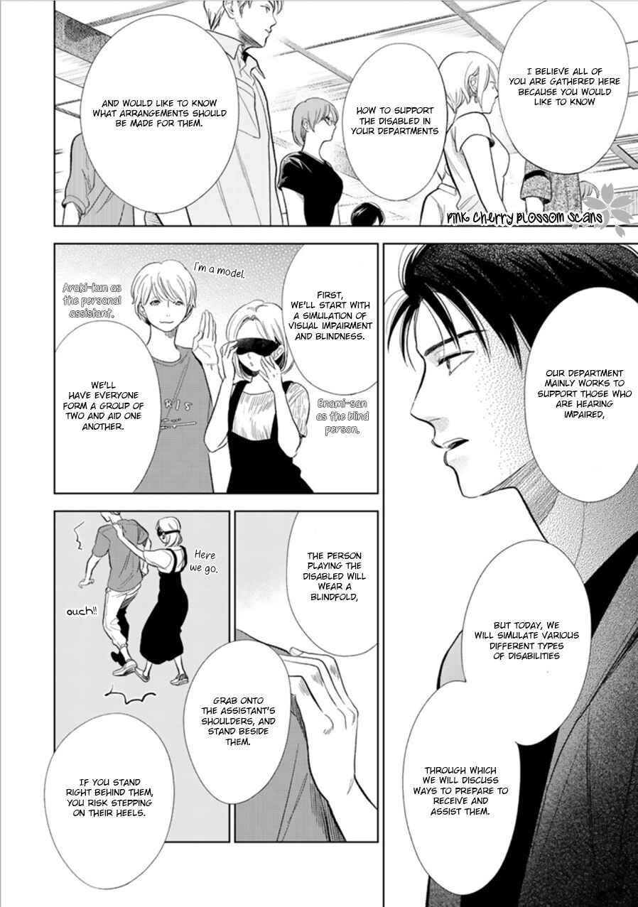 Hidamari ga Kikoeru Chapter 27 - Page 9