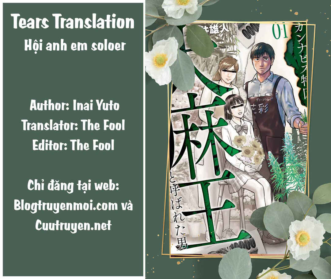 Toukyou Cannabis Tokku: Taimaou to Yobareta Otoko Chapter 12 - Page 1