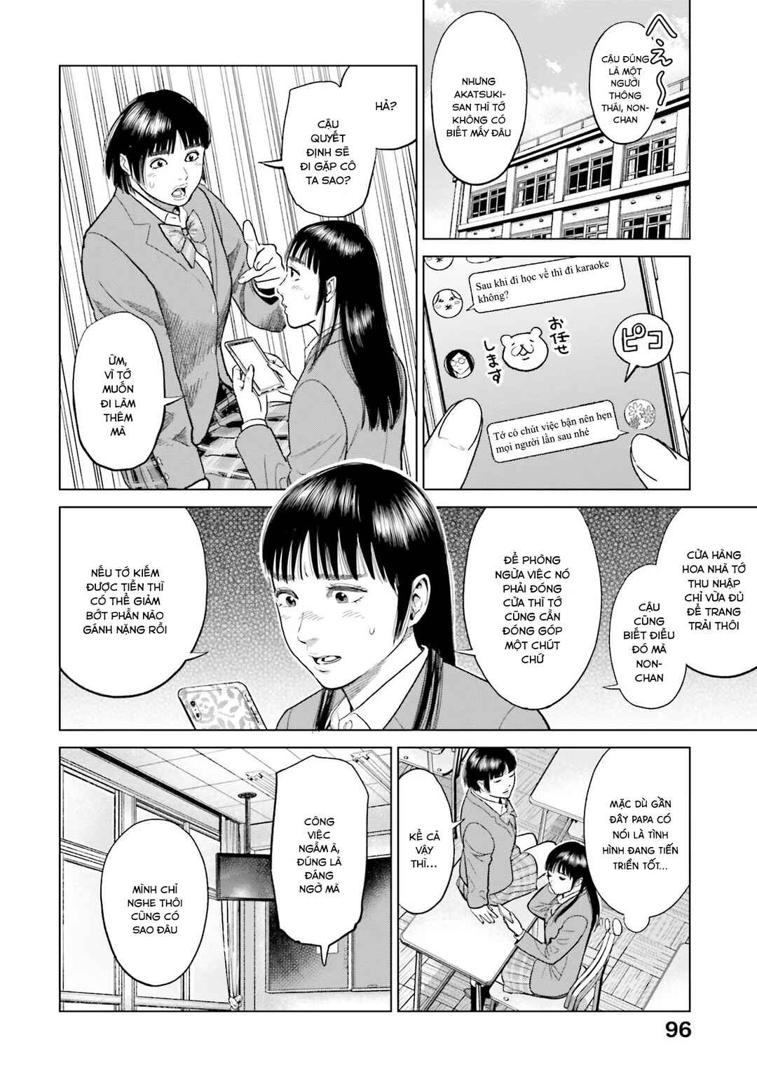 Toukyou Cannabis Tokku: Taimaou to Yobareta Otoko Chapter 12 - Page 5