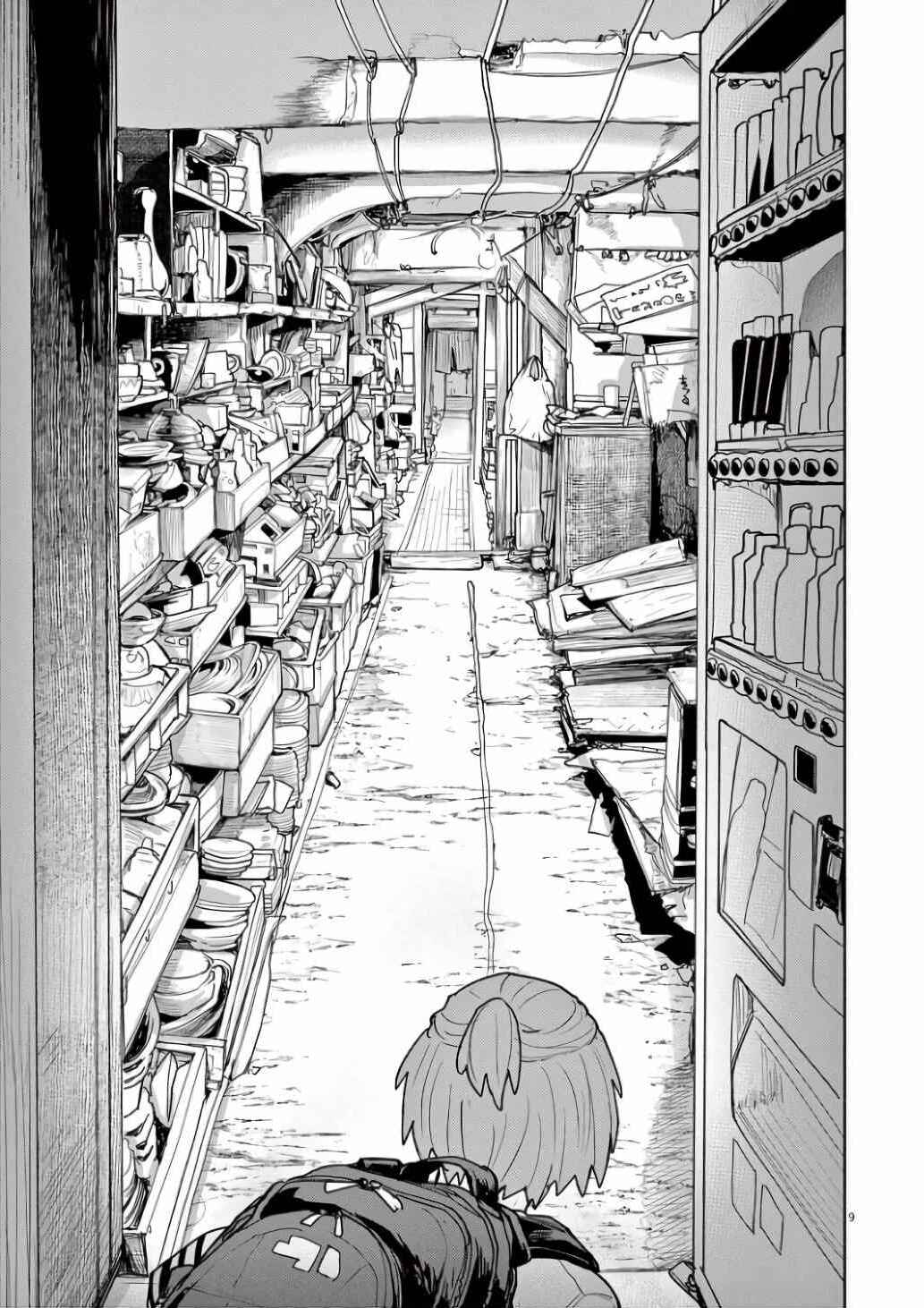 Kaii to Otome to Kamikakushi Chapter 57 - Page 9