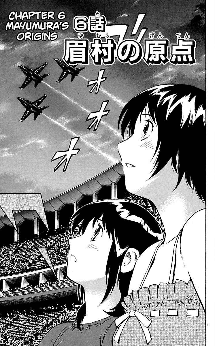 Major Chapter 583 - Page 1