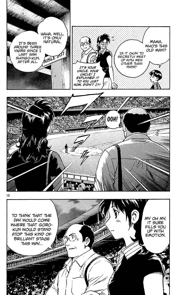 Major Chapter 583 - Page 12
