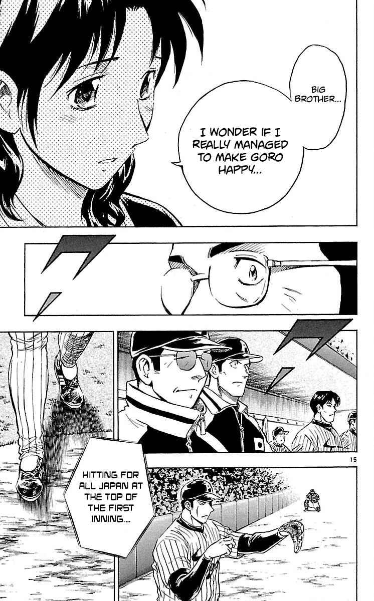 Major Chapter 583 - Page 15