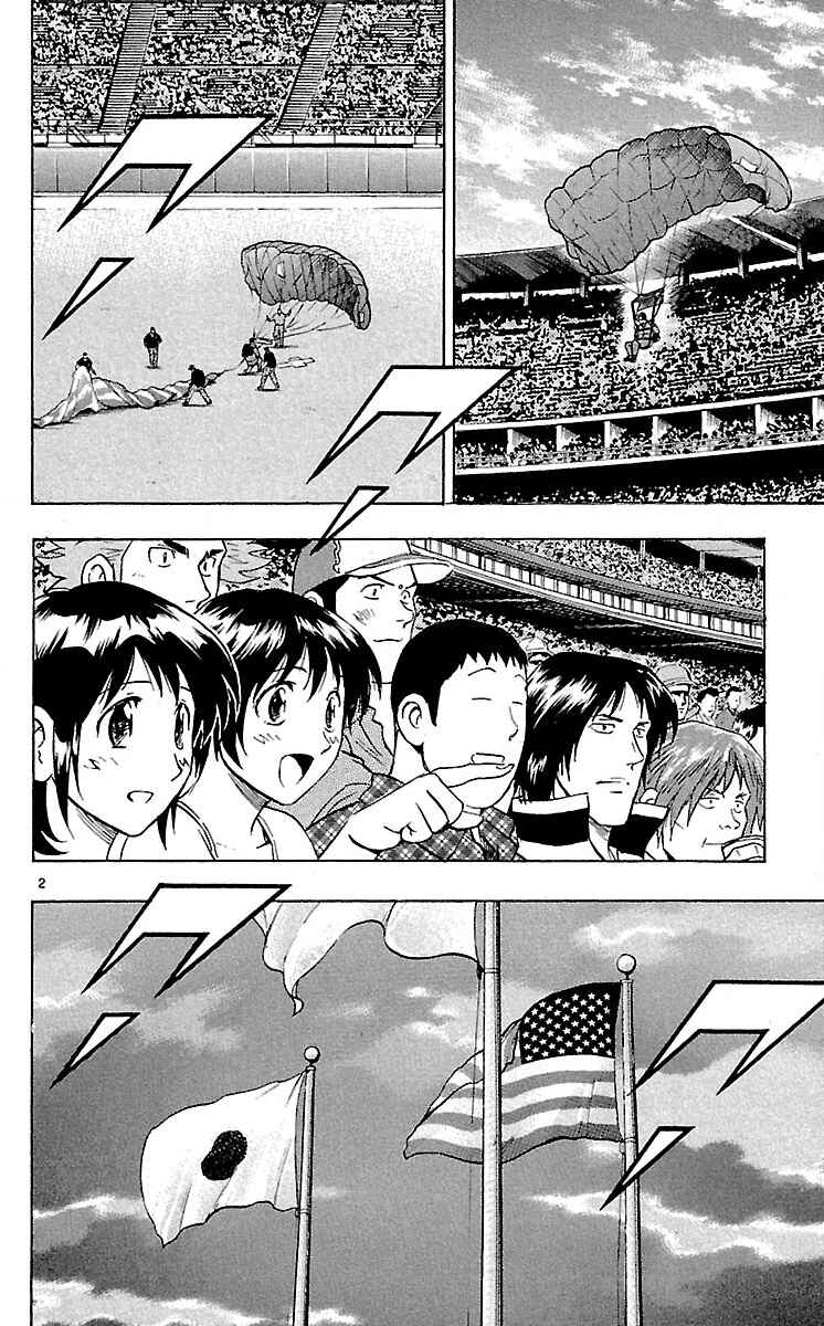 Major Chapter 583 - Page 2