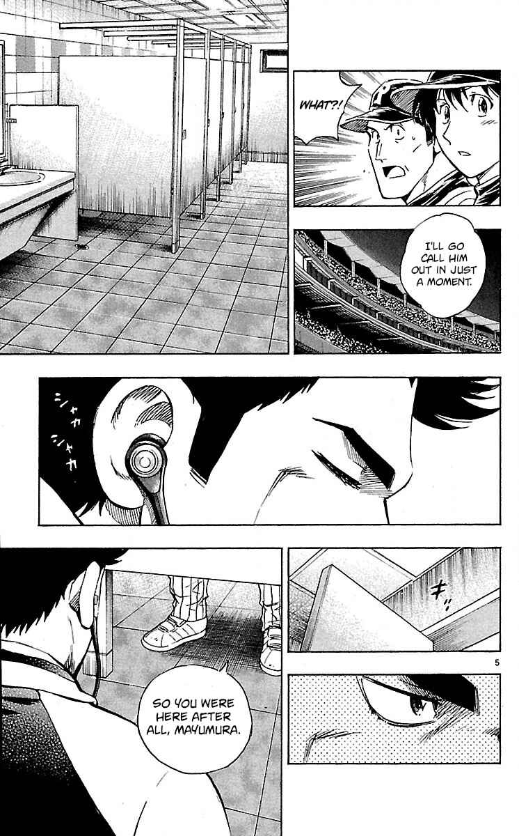Major Chapter 583 - Page 5