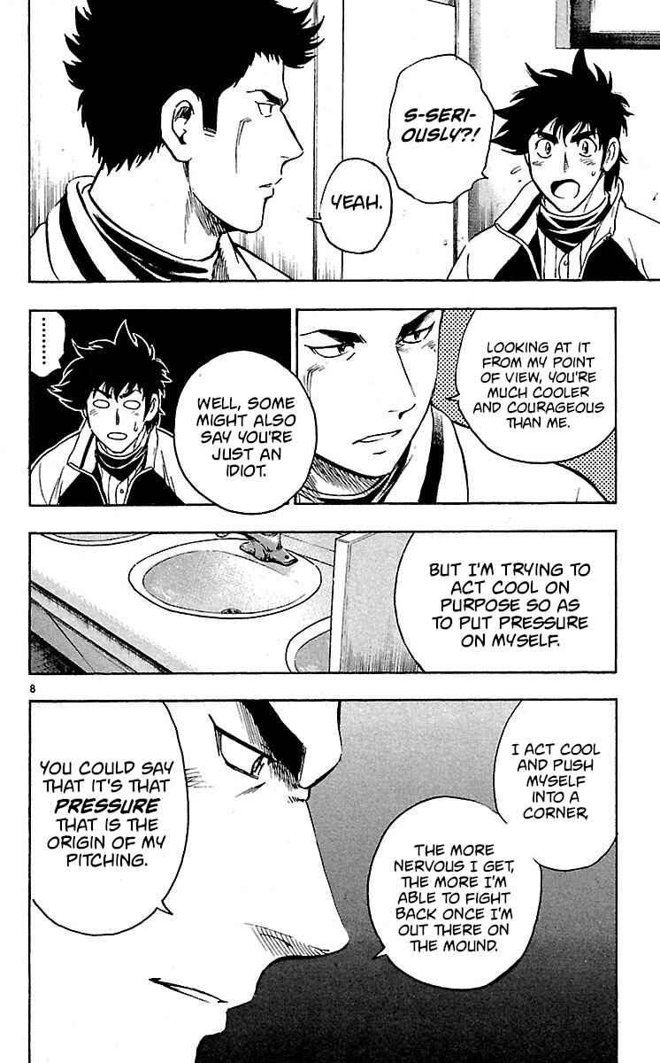 Major Chapter 583 - Page 8