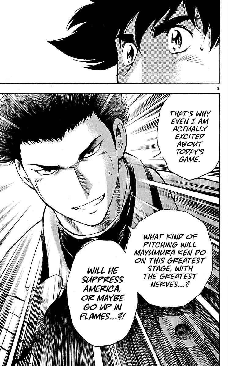 Major Chapter 583 - Page 9