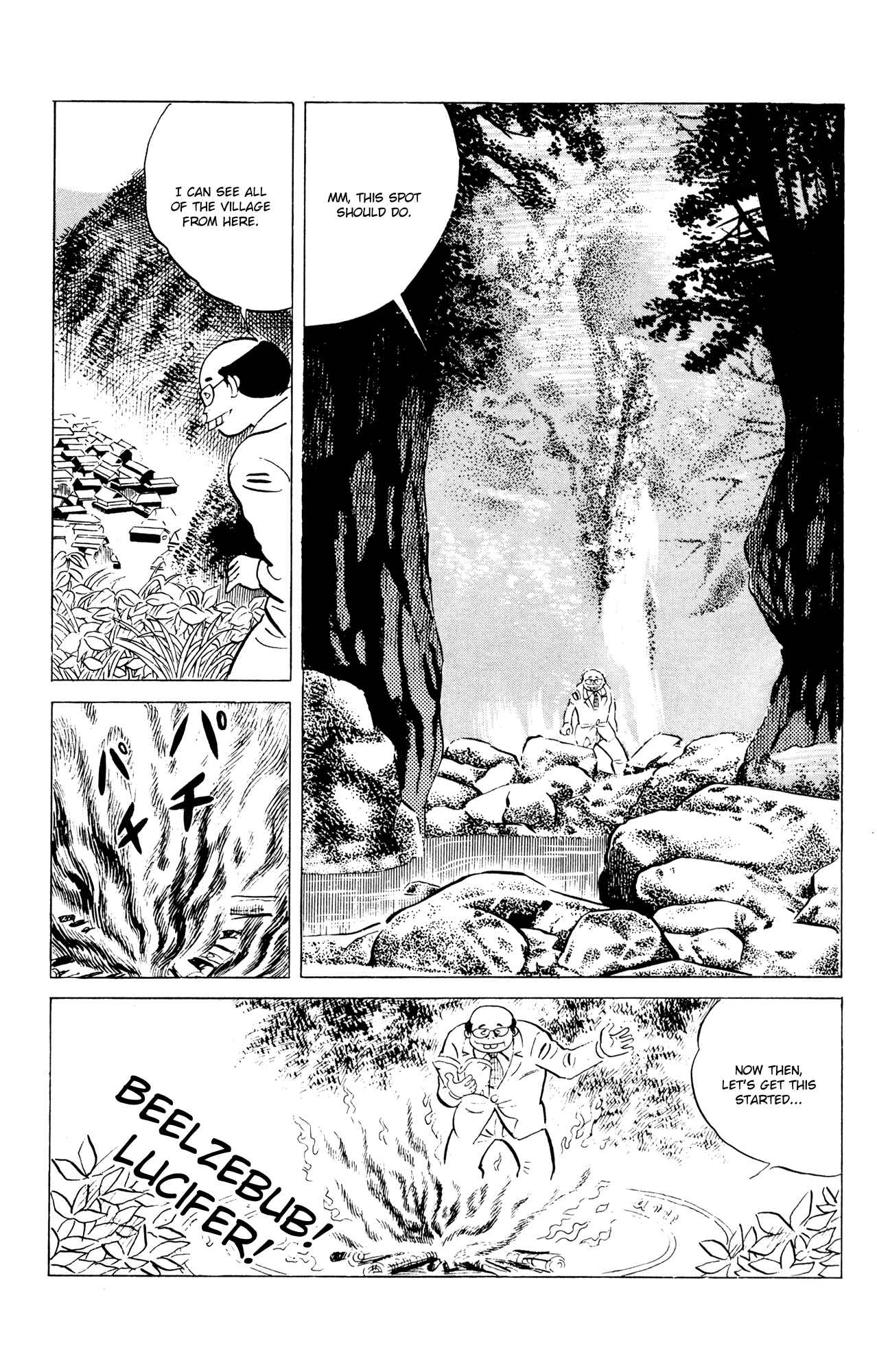Eko Eko Azarak Chapter 54 - Page 15