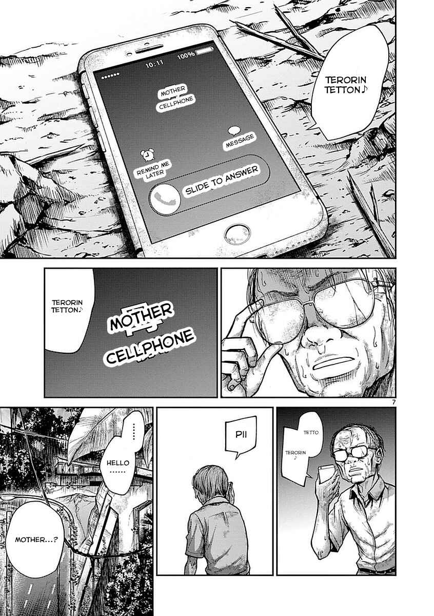 Alice on Border Road Chapter 12 - Page 12
