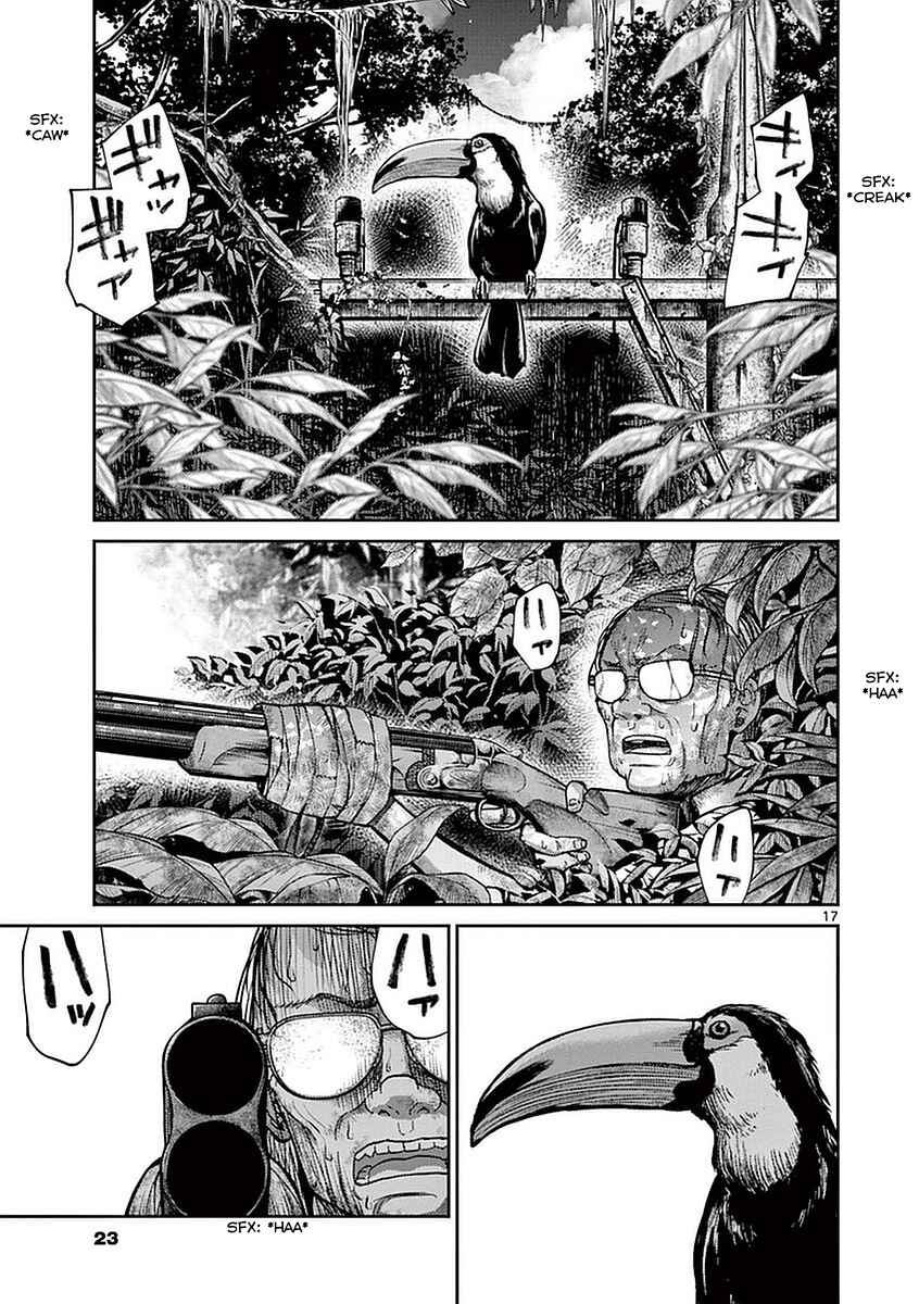 Alice on Border Road Chapter 12 - Page 22