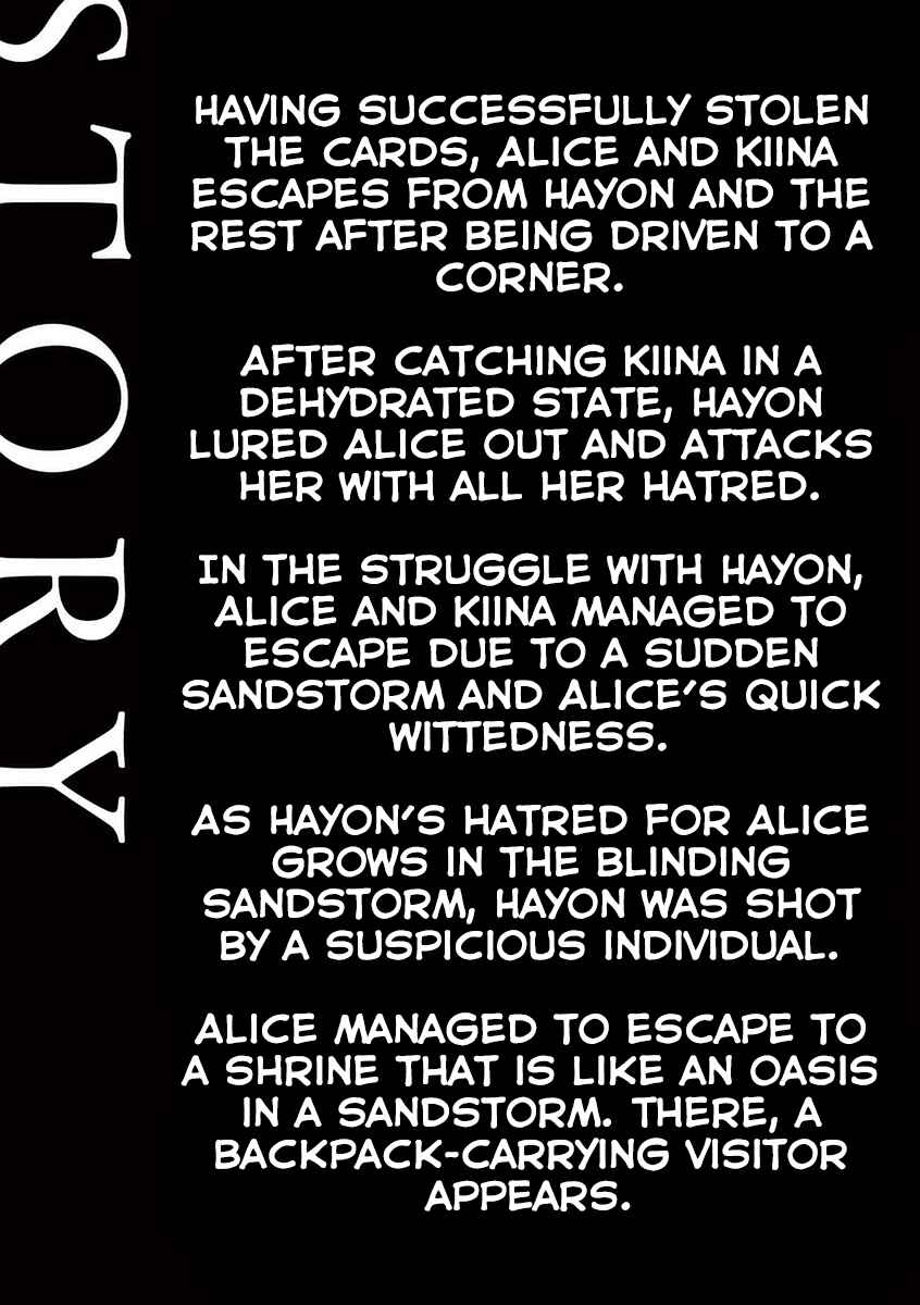 Alice on Border Road Chapter 12 - Page 4