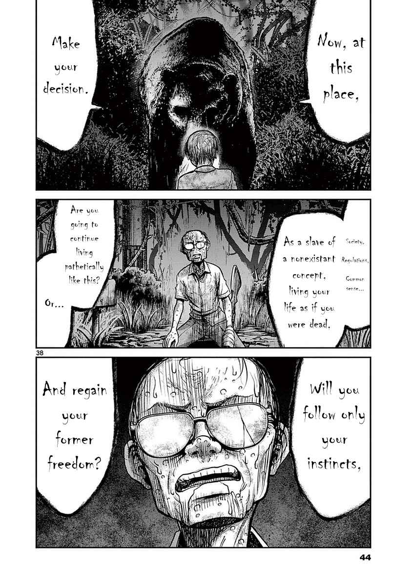 Alice on Border Road Chapter 12 - Page 43