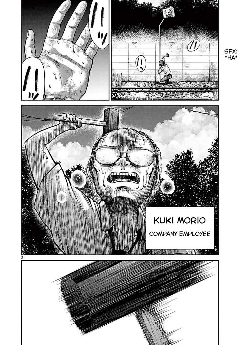 Alice on Border Road Chapter 12 - Page 7