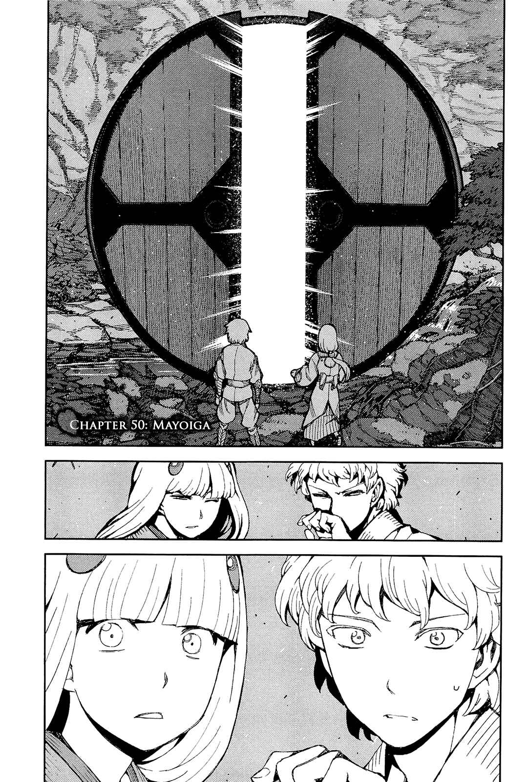 Tsugumomo Chapter 50 - Page 1