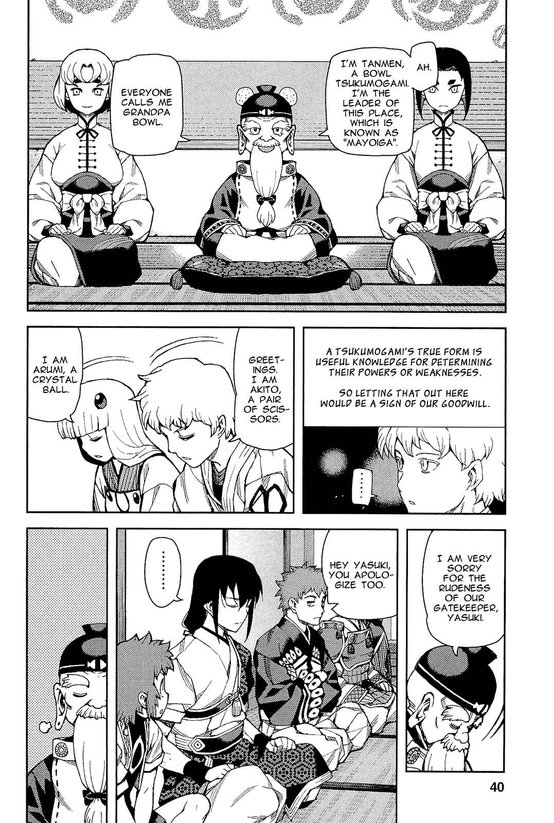 Tsugumomo Chapter 50 - Page 13