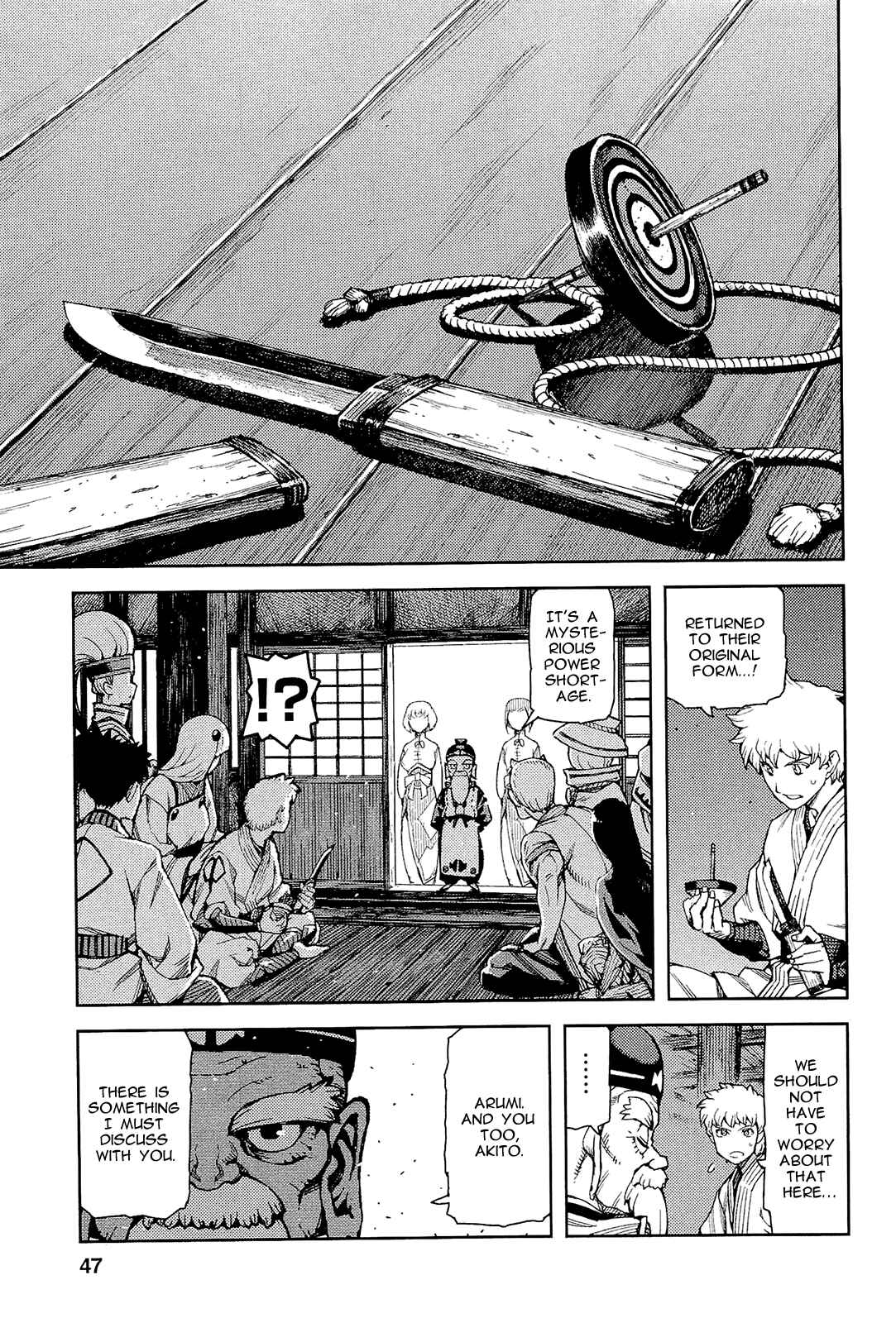 Tsugumomo Chapter 50 - Page 20