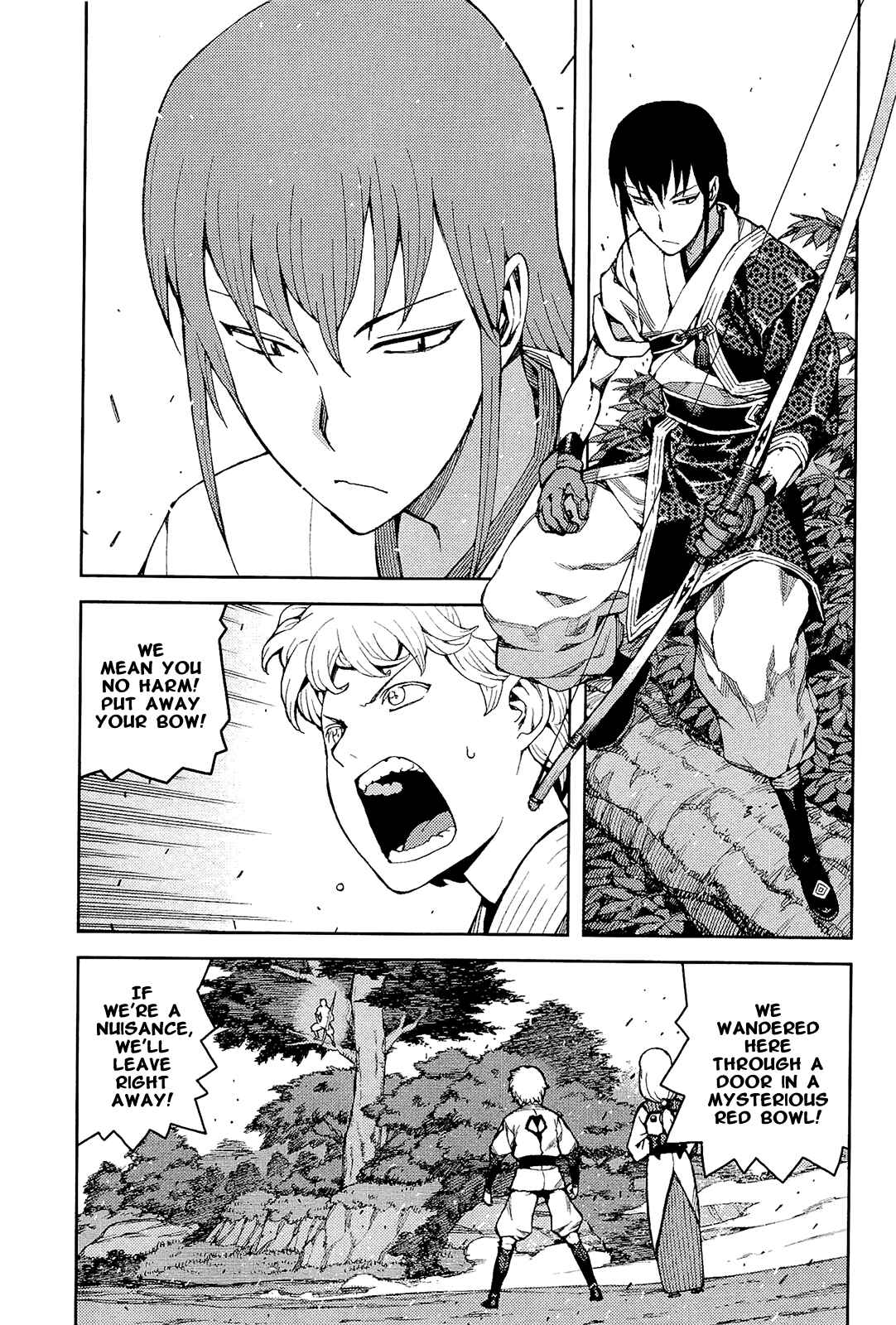 Tsugumomo Chapter 50 - Page 4