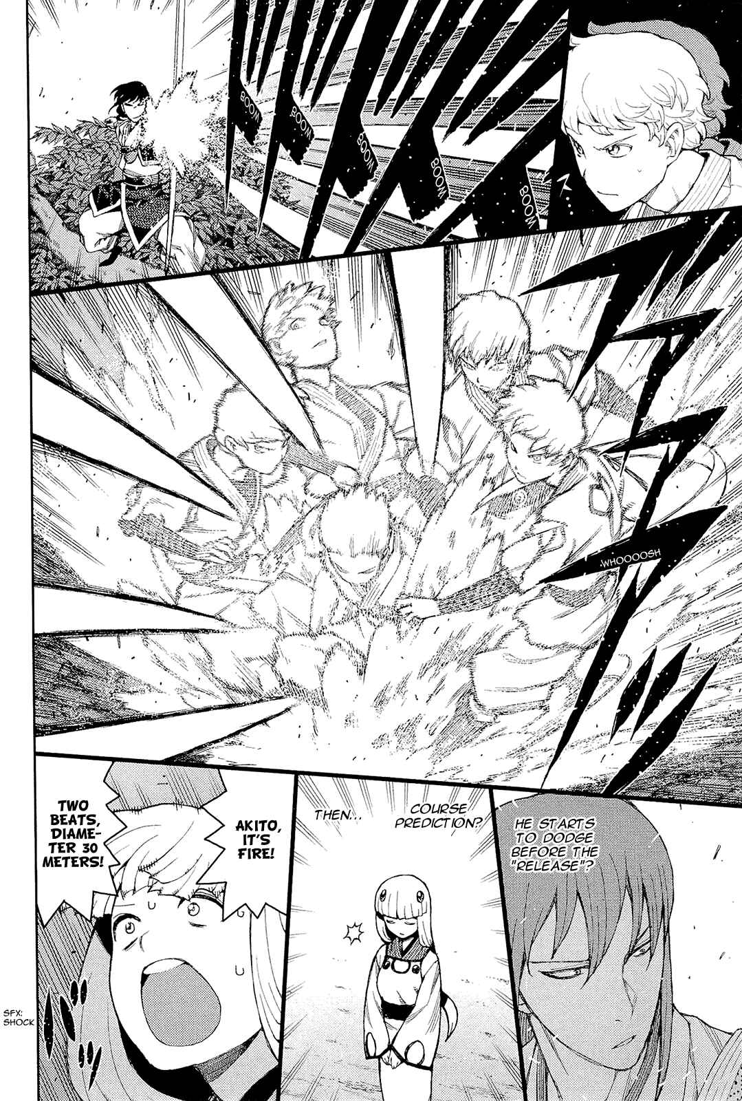 Tsugumomo Chapter 50 - Page 7