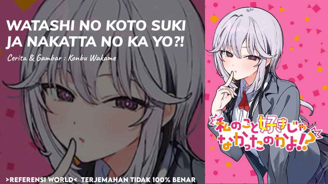 Watashi no Koto Suki ja Nakatta no ka yo!? Chapter 4 - Page 1