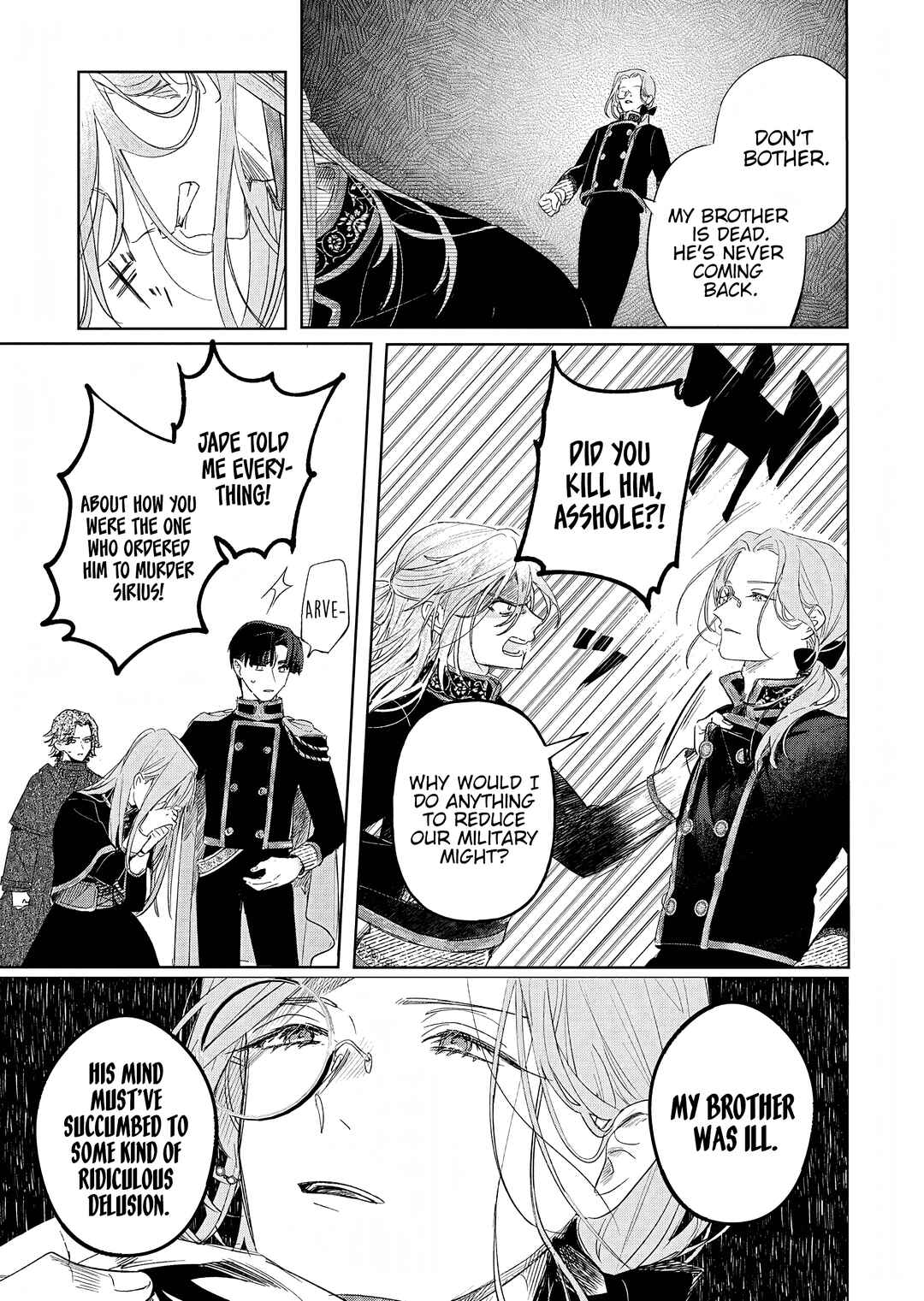 Akujo Kyosei Keikaku Chapter 13 - Page 21