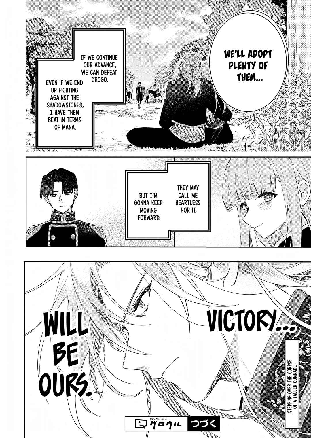 Akujo Kyosei Keikaku Chapter 13 - Page 32