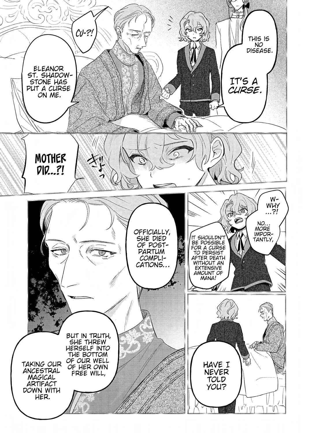 Akujo Kyosei Keikaku Chapter 13 - Page 9