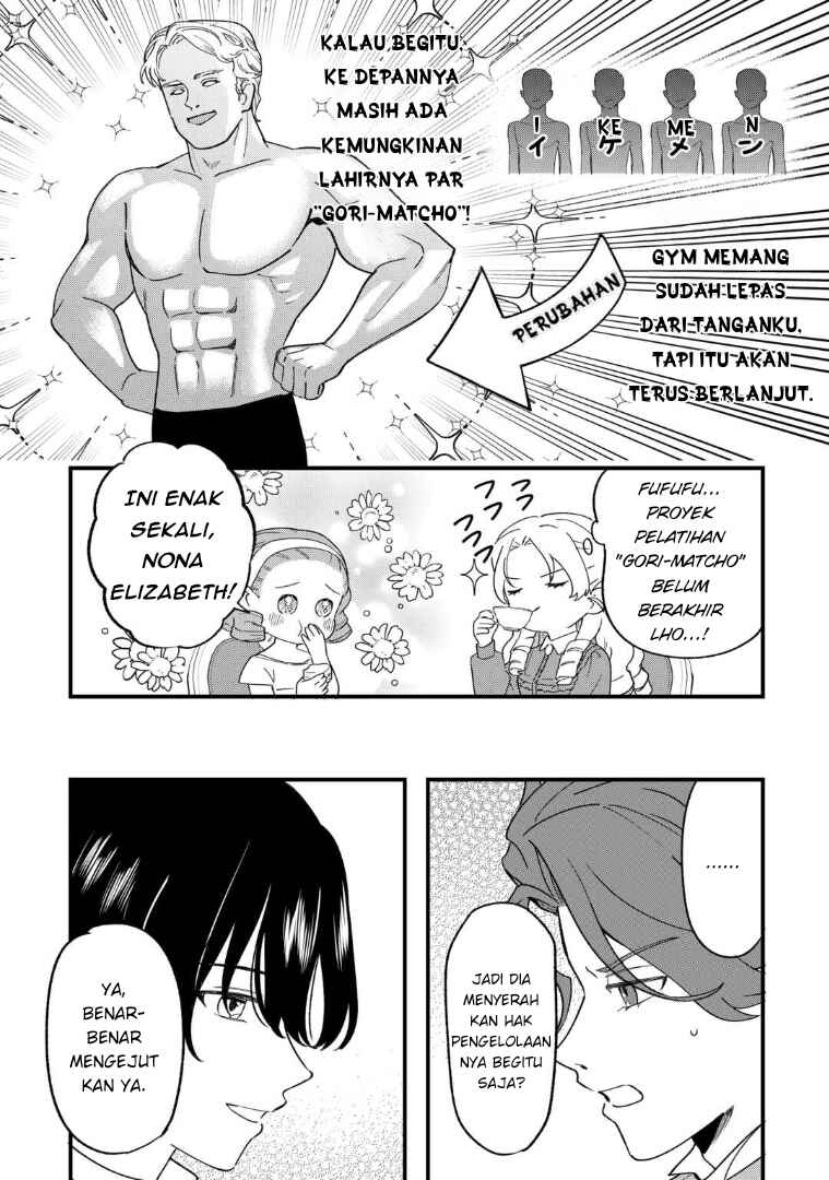Akuyaku Reijou ni Onee ga Tenseishita kedo nanimo Mondai ga Nai Ken Chapter 7 - Page 20