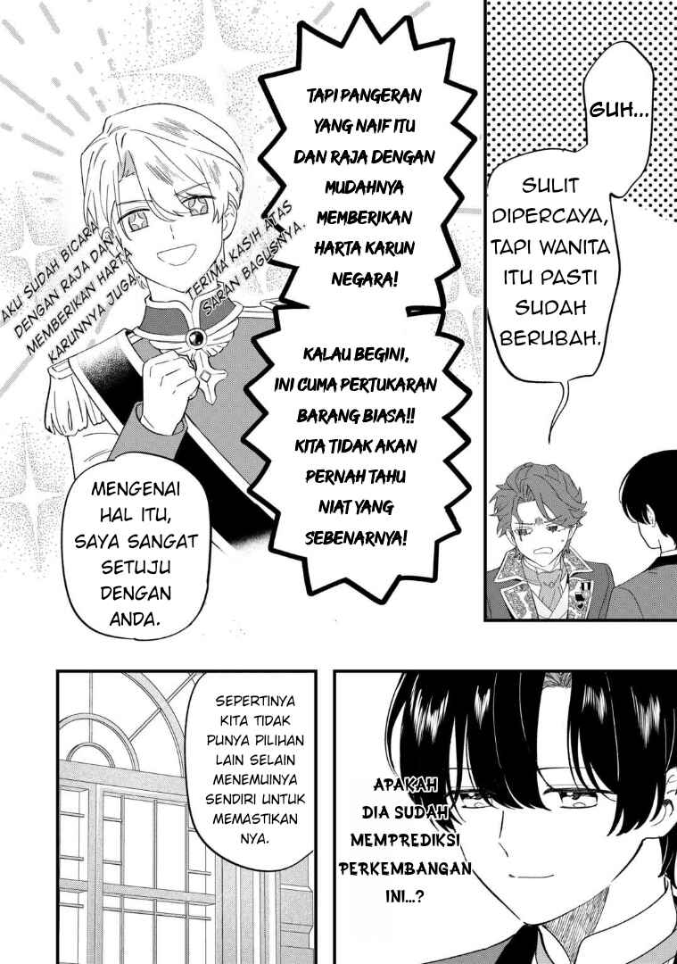 Akuyaku Reijou ni Onee ga Tenseishita kedo nanimo Mondai ga Nai Ken Chapter 7 - Page 22