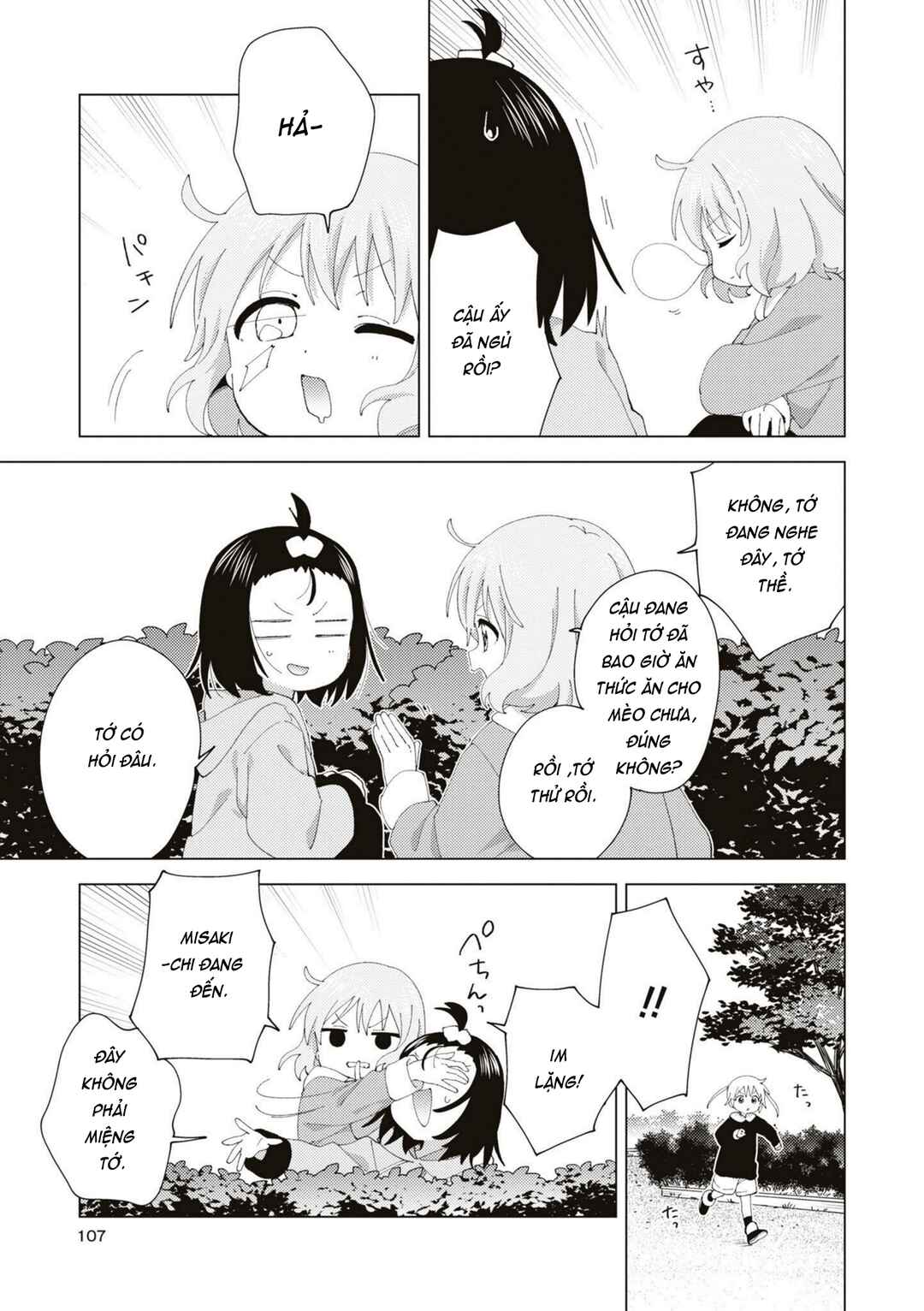 Oomuro-ke Chapter 92 - Page 3