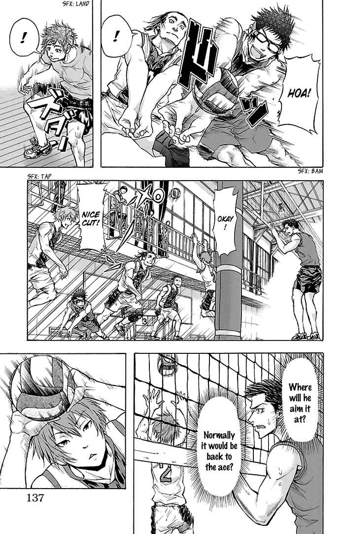 Harigane Service Chapter 22 - Page 12