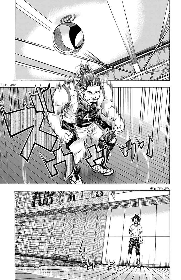 Harigane Service Chapter 22 - Page 18