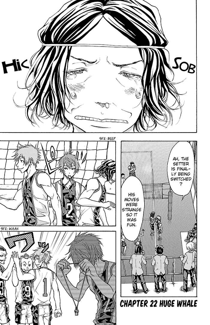 Harigane Service Chapter 22 - Page 2