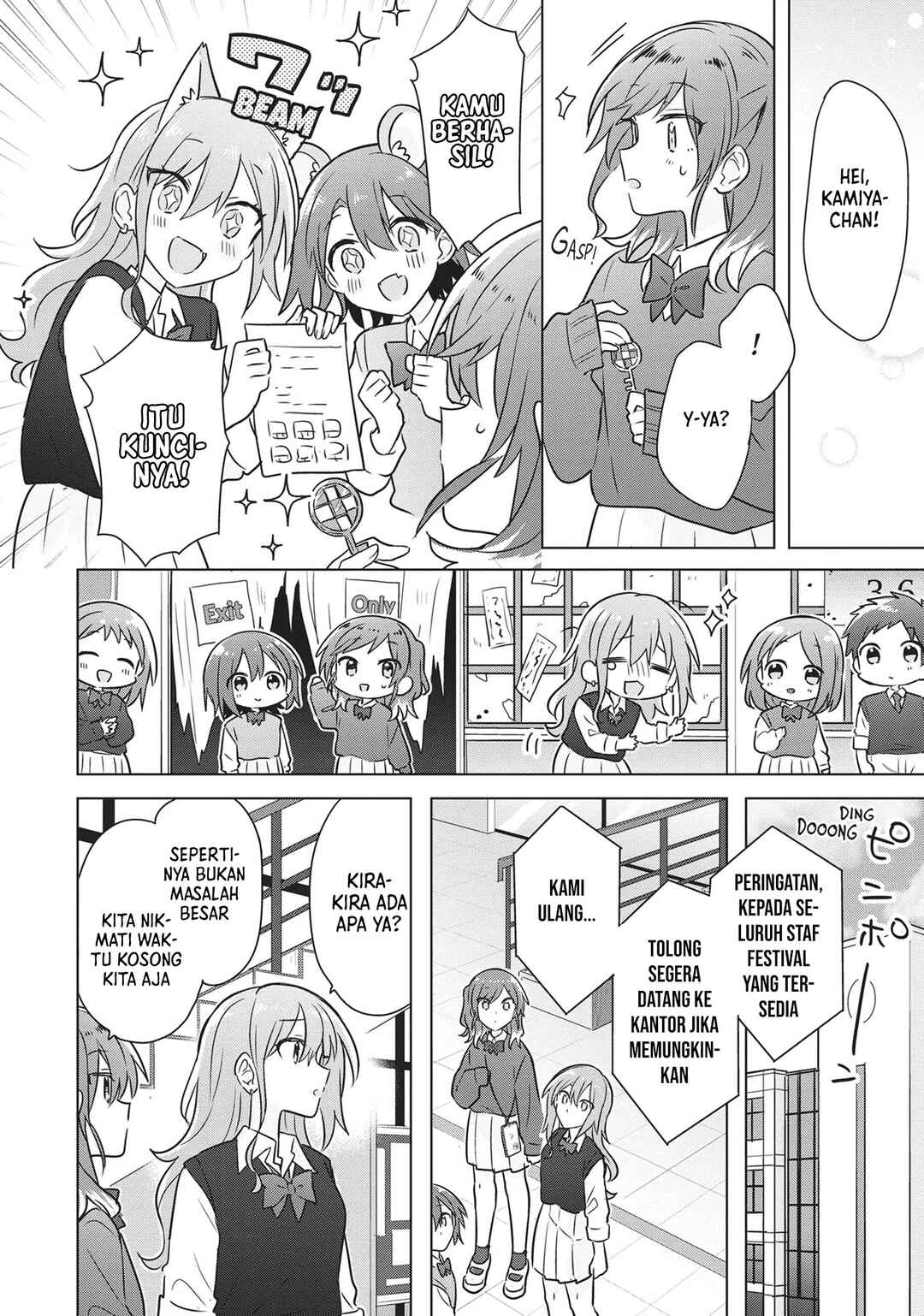 Doushitara Osananajimi no Kanojo ni Naremasu ka!? Chapter 16 - Page 17