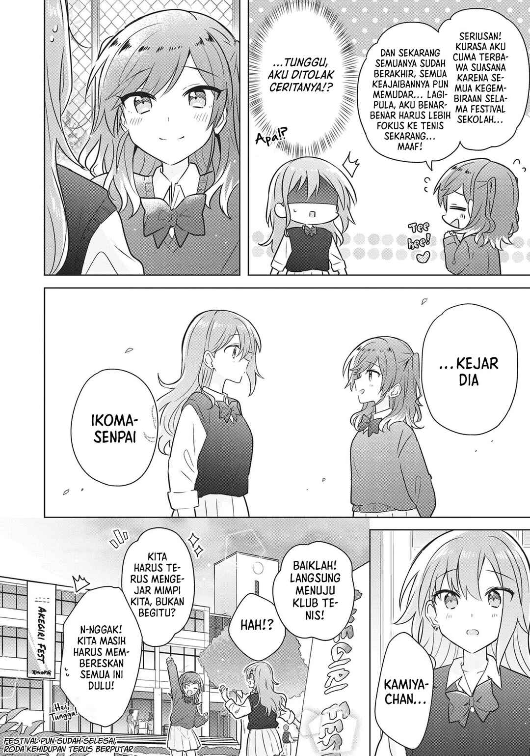 Doushitara Osananajimi no Kanojo ni Naremasu ka!? Chapter 16 - Page 25