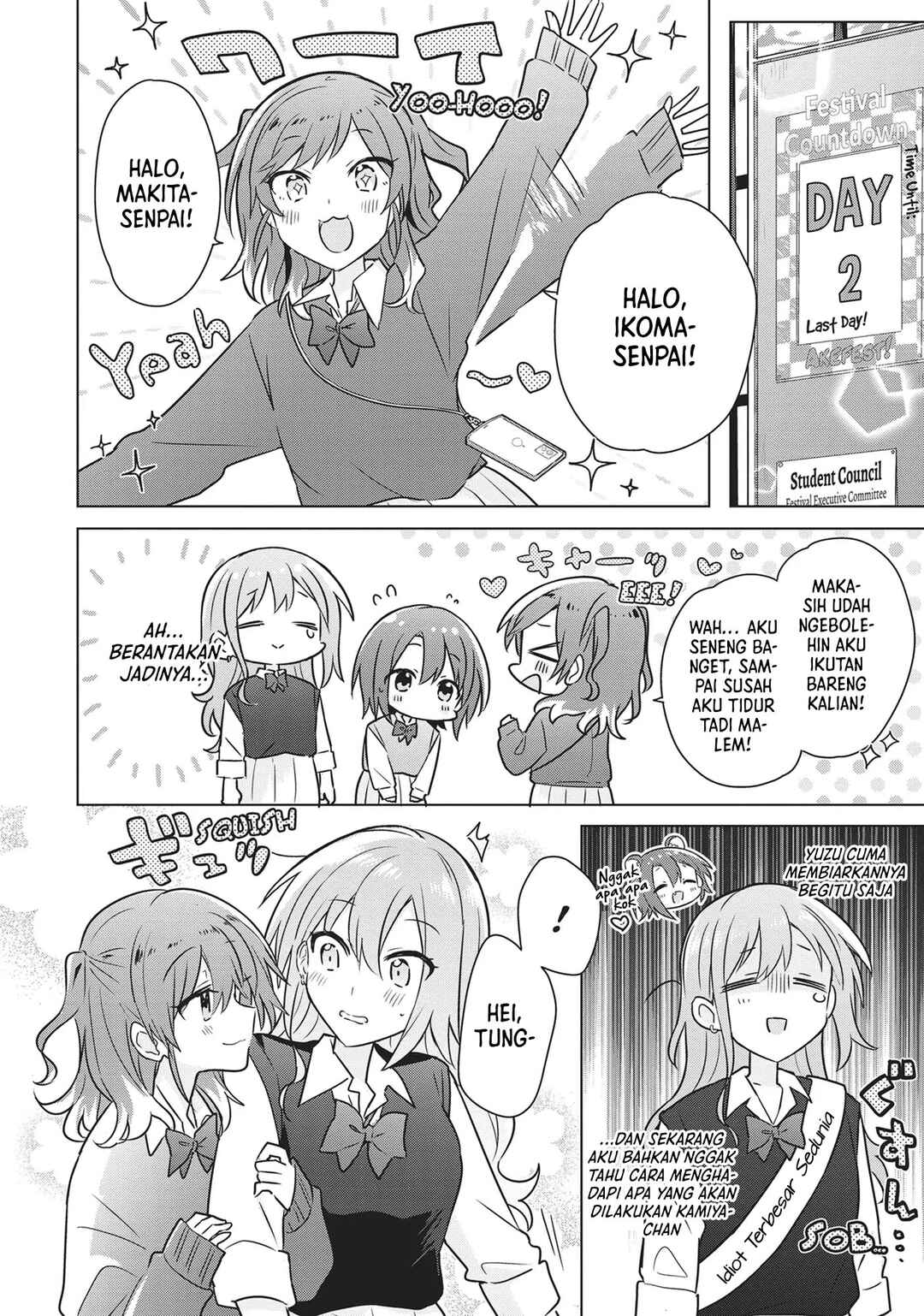 Doushitara Osananajimi no Kanojo ni Naremasu ka!? Chapter 16 - Page 3