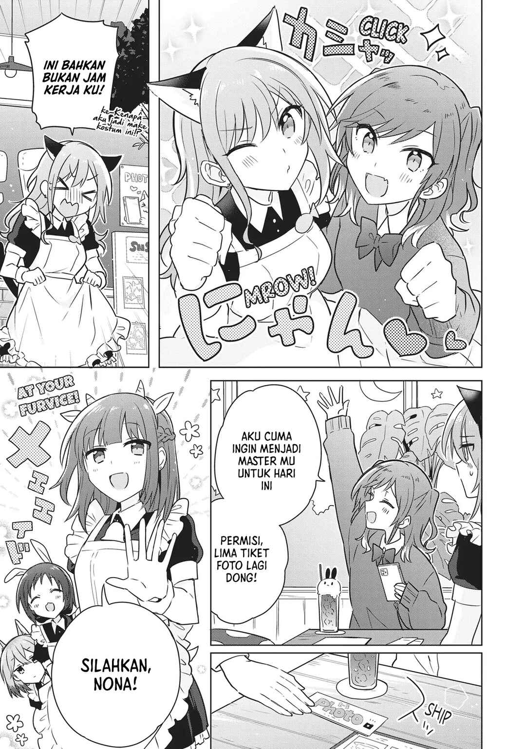 Doushitara Osananajimi no Kanojo ni Naremasu ka!? Chapter 16 - Page 6