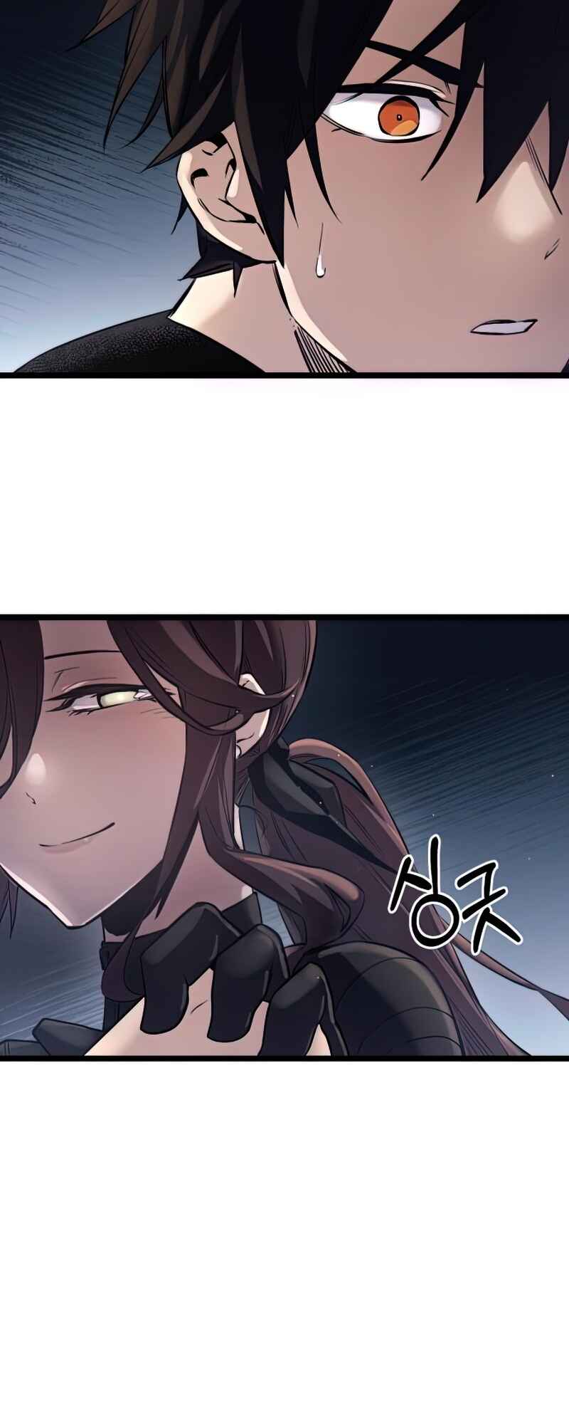 Shinhwageup Gwisok Item eul Son e Neo-eotda Chapter 12 - Page 17