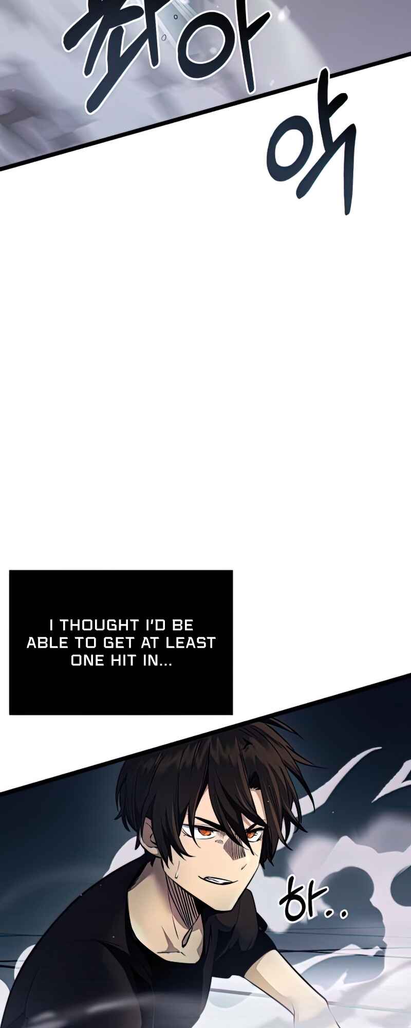 Shinhwageup Gwisok Item eul Son e Neo-eotda Chapter 12 - Page 20