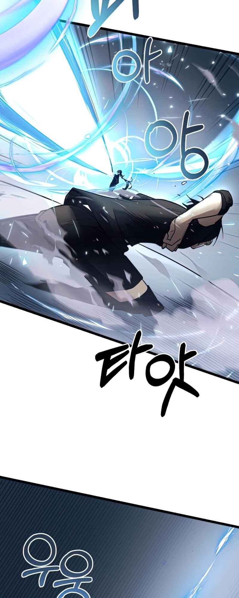 Shinhwageup Gwisok Item eul Son e Neo-eotda Chapter 12 - Page 37