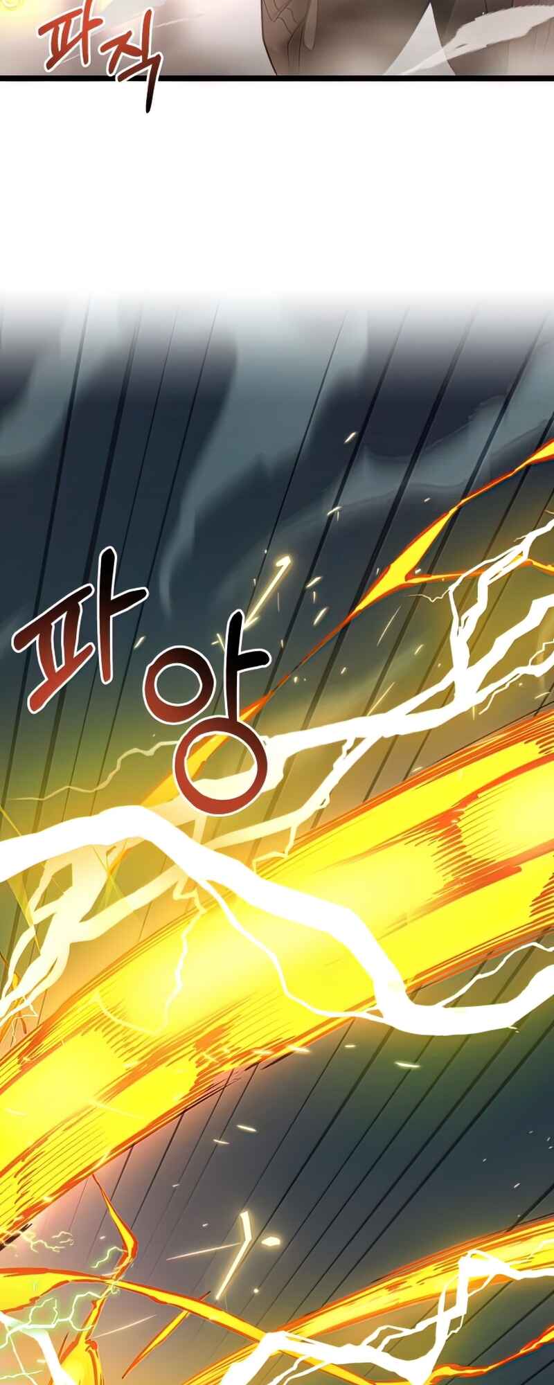 Shinhwageup Gwisok Item eul Son e Neo-eotda Chapter 12 - Page 69