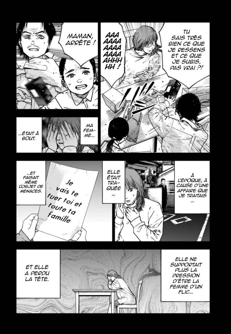 Gyakusatsu Happy End ~Ao no Shou~ Chapter 28 - Page 11