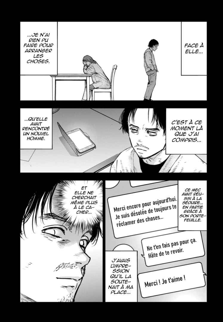 Gyakusatsu Happy End ~Ao no Shou~ Chapter 28 - Page 12