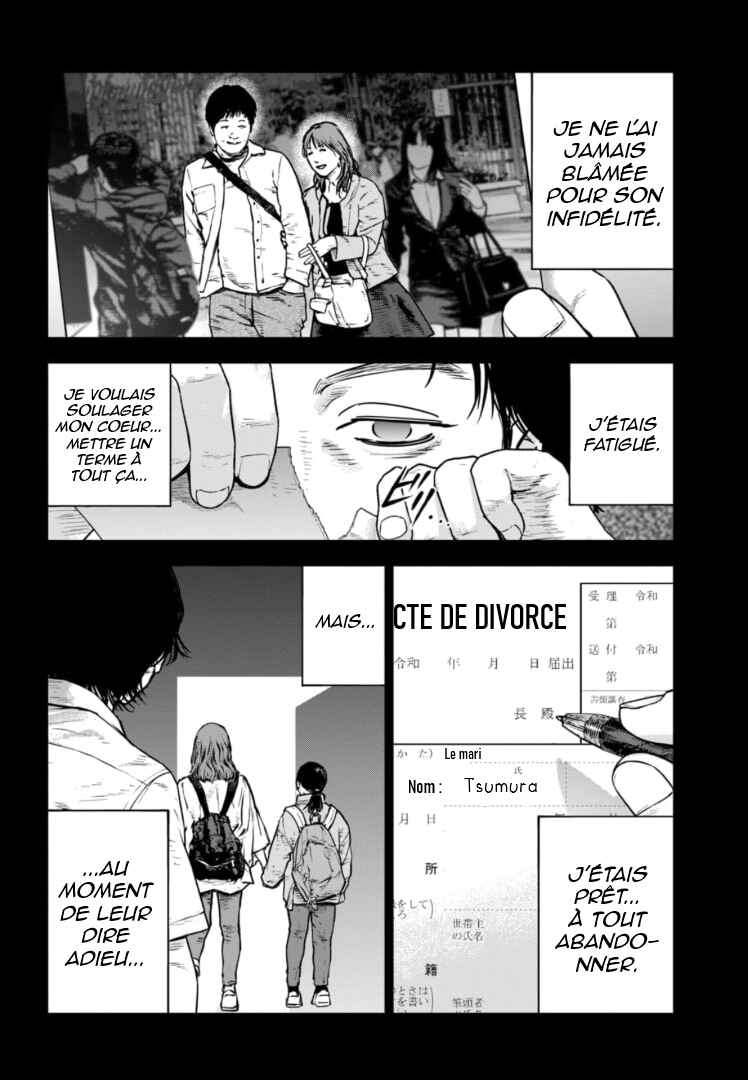Gyakusatsu Happy End ~Ao no Shou~ Chapter 28 - Page 13