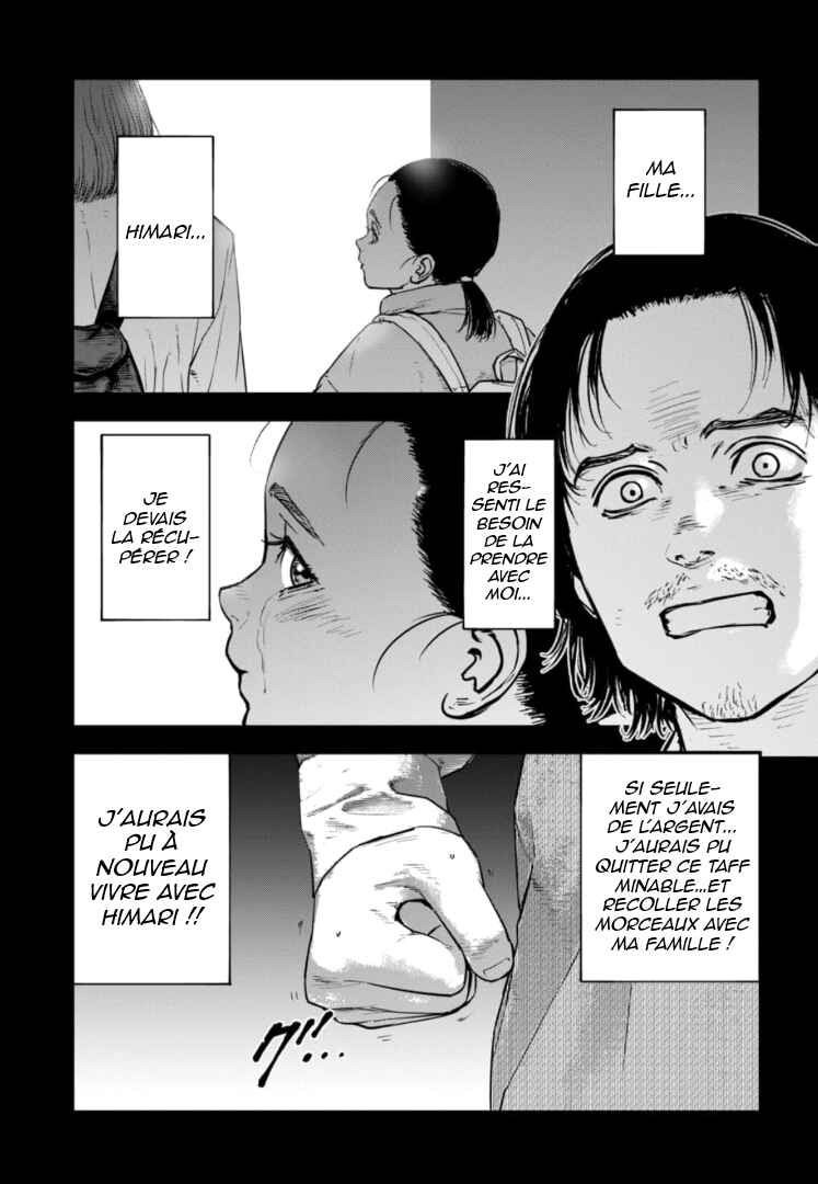 Gyakusatsu Happy End ~Ao no Shou~ Chapter 28 - Page 14