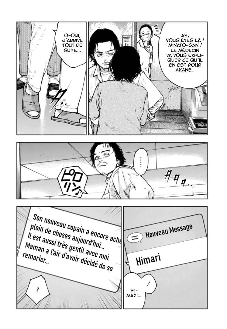 Gyakusatsu Happy End ~Ao no Shou~ Chapter 28 - Page 19